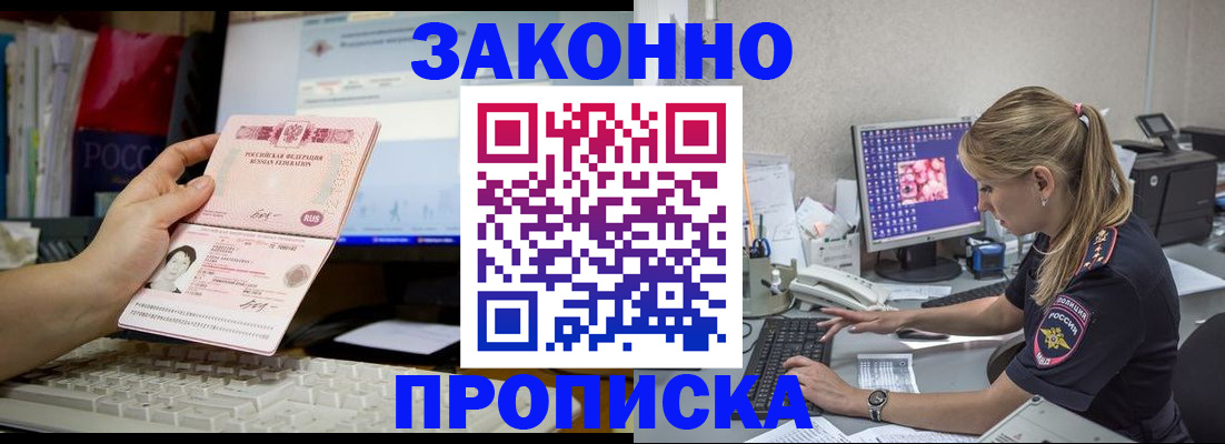 форма 3 в Якутске