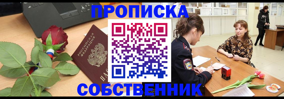 форма 3 в Якутске